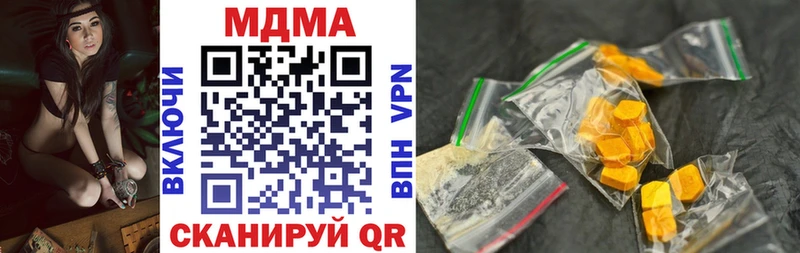 MDMA crystal  Гай 