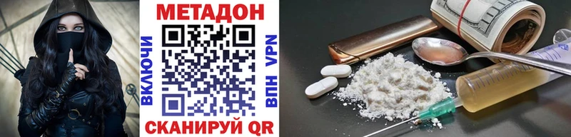МЕТАДОН мёд  Гай 