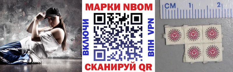 МЕГА ссылка Гай Наркотические марки 1,8мг