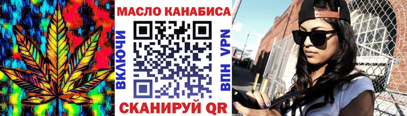 наркошоп Гай ТГК концентрат
