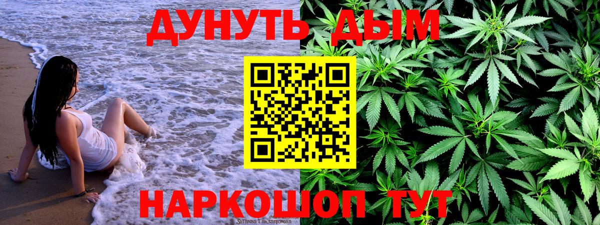 Гай  МАРИХУАНА Bruce Banner  Шишки марихуана конопля  Шишки марихуана SATIVA & INDICA  Вход с VPN 