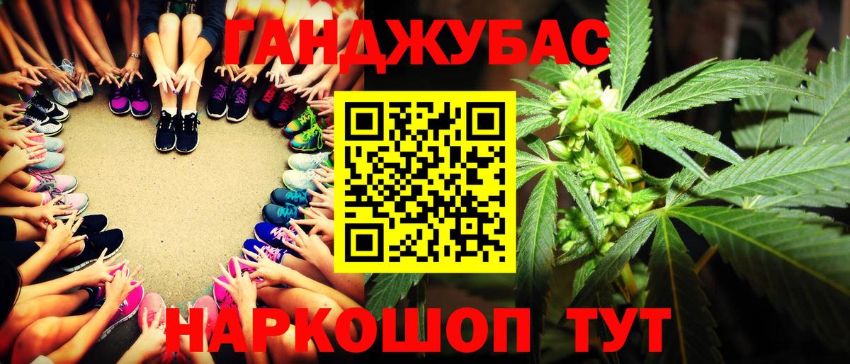 Бошки марихуана THC 21% Гай